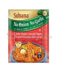 SUHANA NO ONION NO GARLIC  PANEER TIKKA 50G