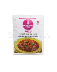 MARATHA DARBAR AKKHA MASUR MASALA 50G