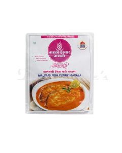 MARATHA DARBAR MALVANI FISH CURRY MASAL50G