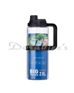 KOMAX 21298 BIG TRITAN WATER BOTTLE 2.0LT